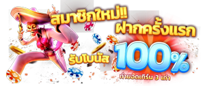 mardi89 มั่นคงสูงสุด บริการปลอดภัย 100%